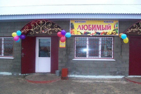 Кракен через тор браузер