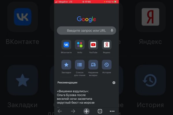 Кракен наркологический