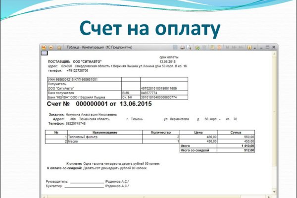Как зарегаться на кракене