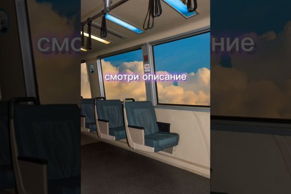 Как попасть на кракен с айфона