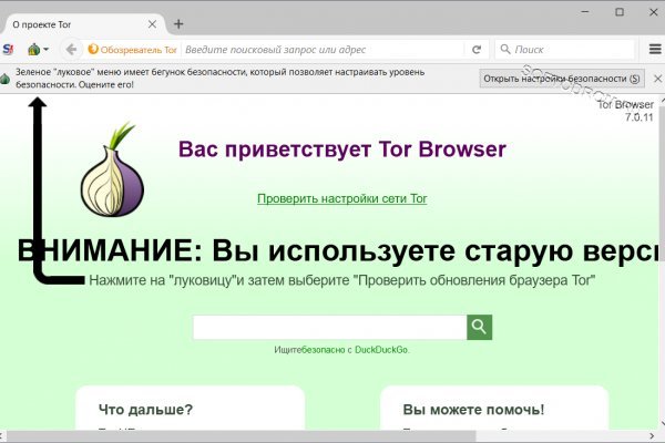 Как найти кракен шоп