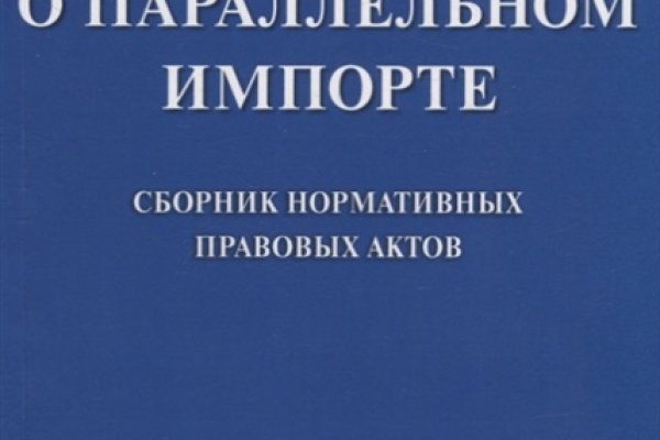 Кракен зеркало рабочее на сегодня krakenat2krnkrnk com