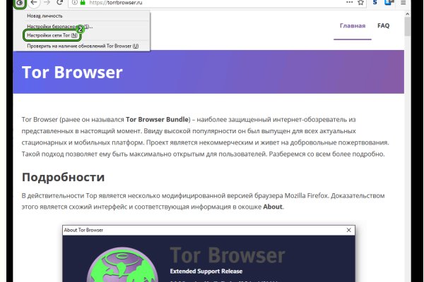 Тор браузер кракен
