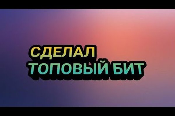 Пользователь не найден кракен что делать