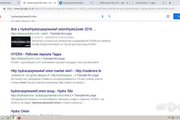 Кракен интернет