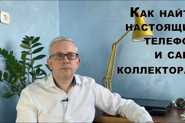 Ссылки на кракена и на мегу