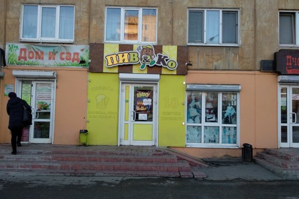 Ссылка на сайт гидра в тор браузере