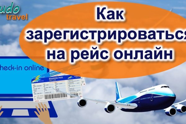 Кракен 16 at