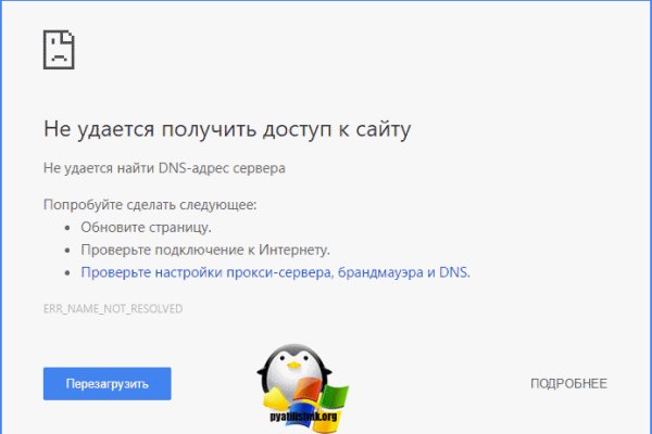 Рабочая ссылка кракен маркетплейс