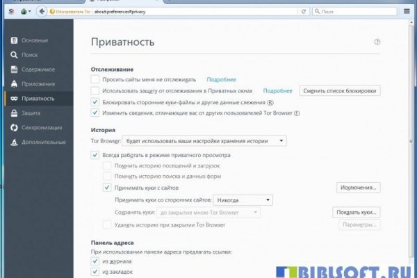 Kraken ссылка для тору