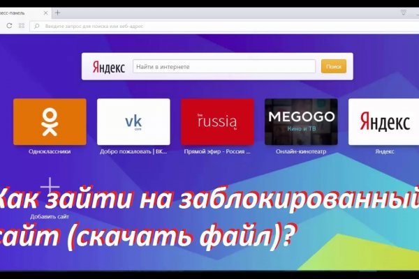 Кракен это что за сайт