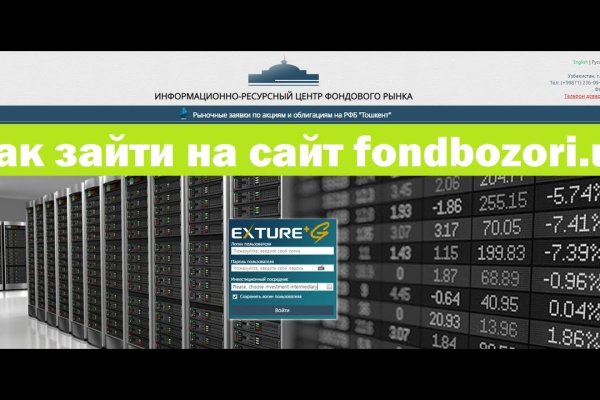 Кракен магазин даркнет