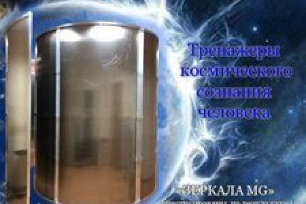 Кракен аватарка маркетплейс