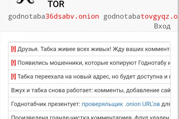 Ссылка на сайт гидра в тор браузере