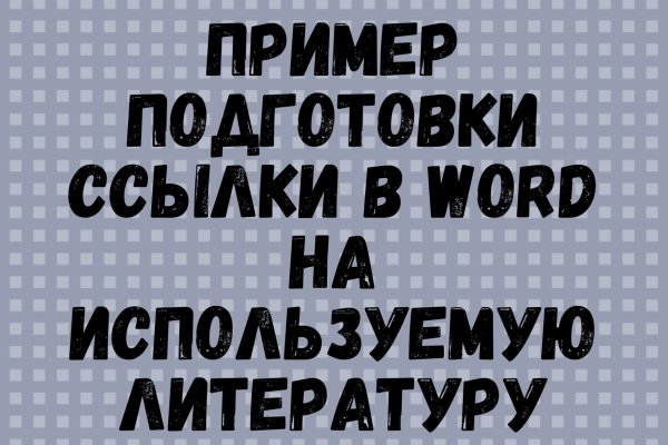 Кракен купить мефедрон