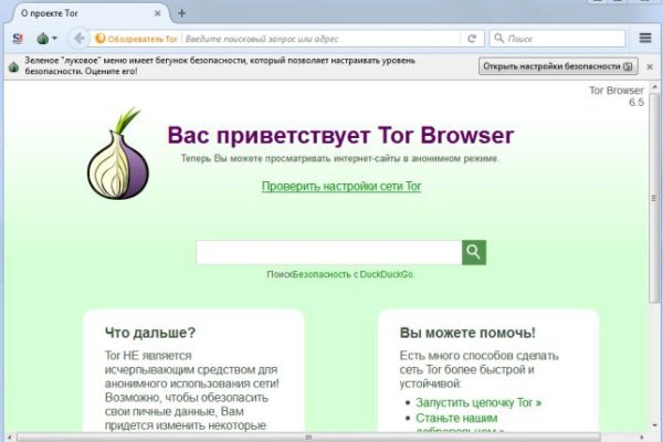 Что случилось с кракеном маркетплейс