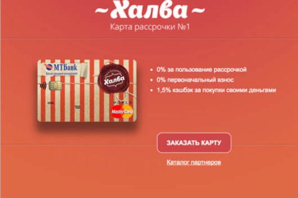 Кракен продает наркотики