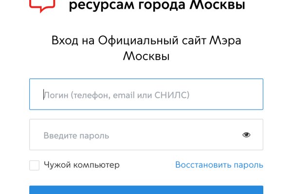 Как зайти на маркетплейс кракен