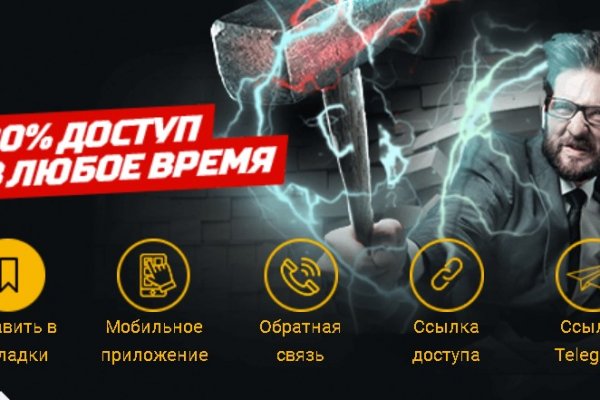 Доступ кракен