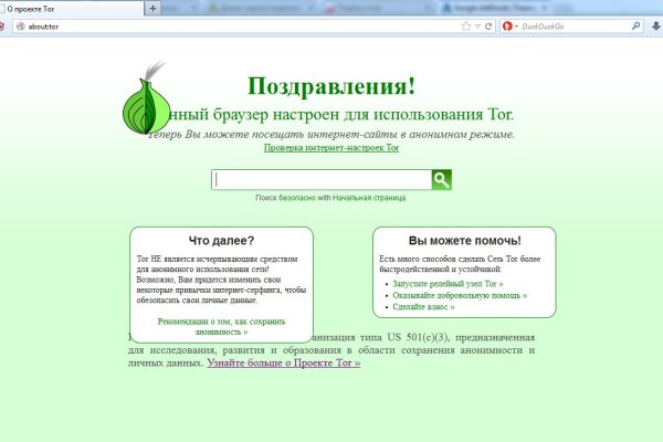 Как вернуть аккаунт кракен