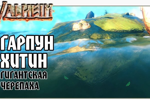 Ссылка на кракен 11