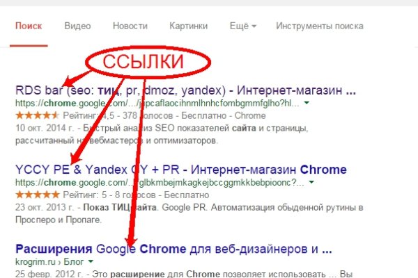 Кракен не заходит