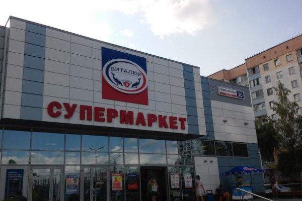 Кракен действующая ссылка