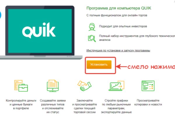 Кракен зеркало прокатис