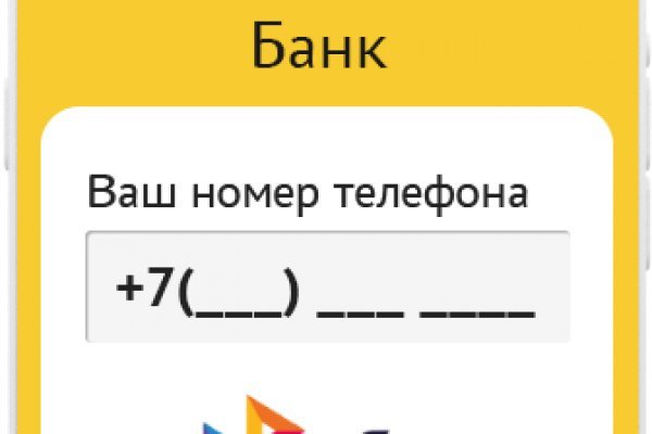 Найти зеркало кракена