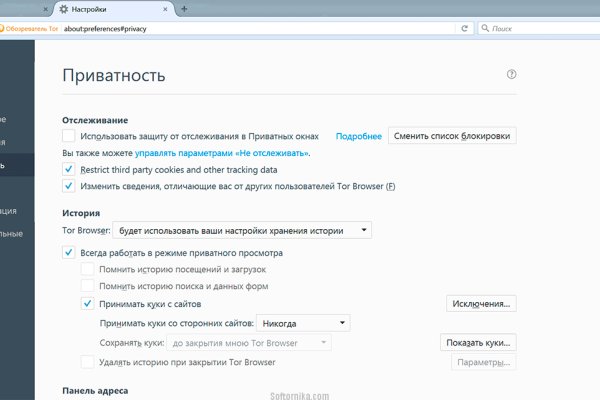 Как открыть ссылку с кракена