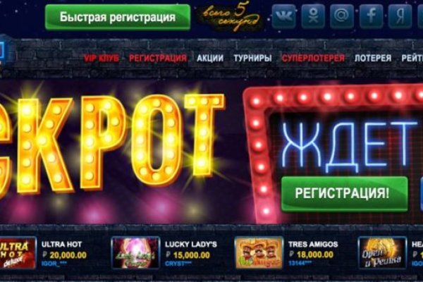 Кракен это гидра
