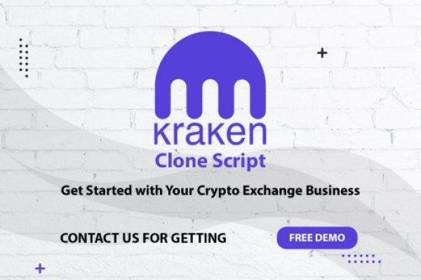 2kr kraken