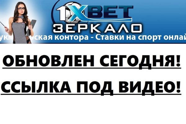 Кракен ссылка официальная на тор