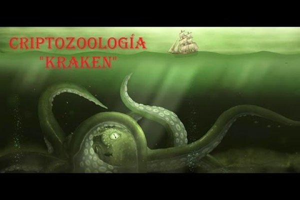 Kraken 17 at