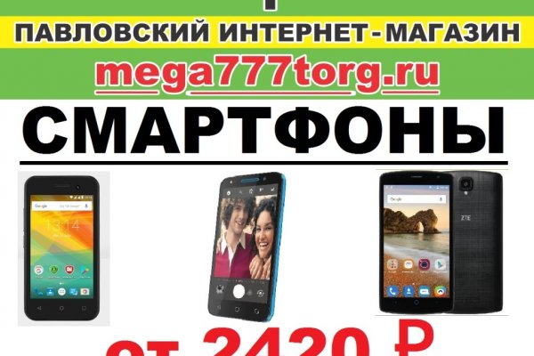 Не могу зайти в аккаунт кракен