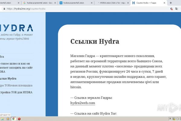Как найти кракен шоп