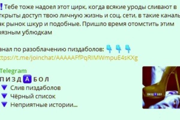 Что за приложение кракен