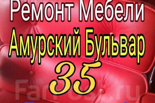 Что продает кракен