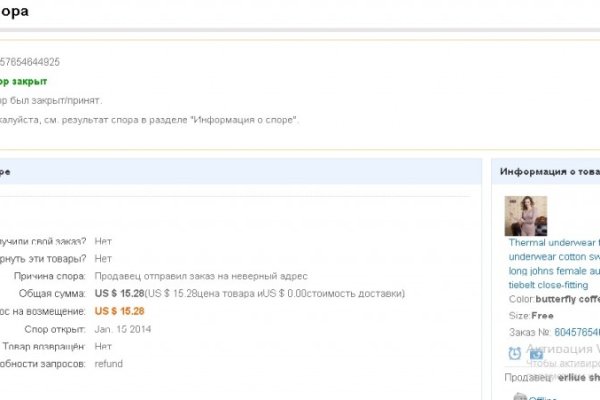 Кракен вход рабочий