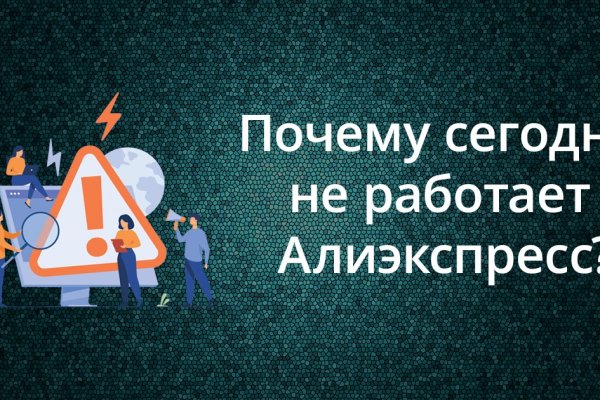 Kraken официальные зеркала
