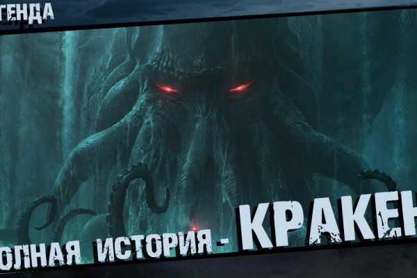 Kra28at
