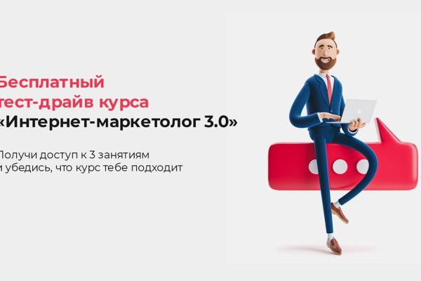 Ссылки мега кракен