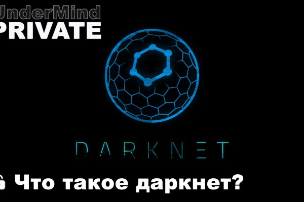 Кракен сайт покупок
