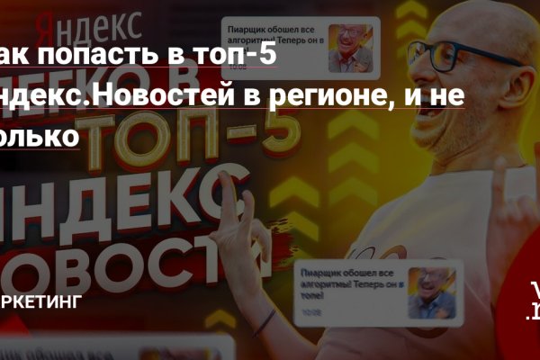 Кракен даркнет регистрация