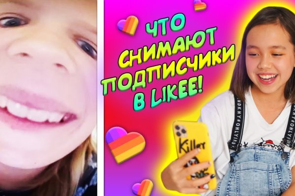 Ссылка на кракен площадка