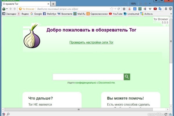 Ссылка кракен через тор