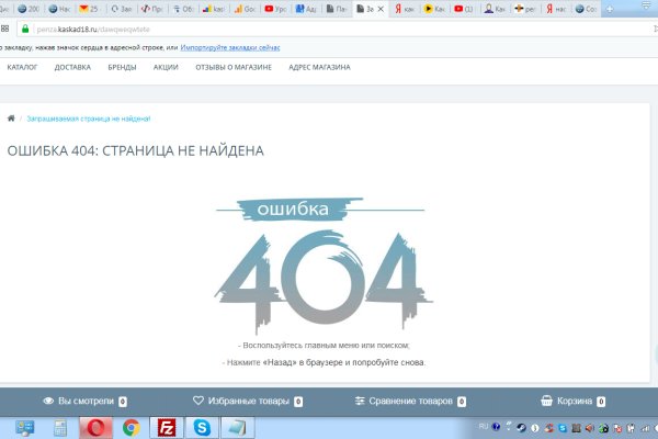 Как вывести деньги с кракена