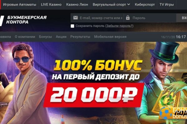 Ошибка на кракене