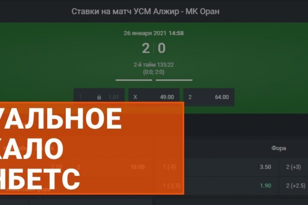 Кракен сайт нарк