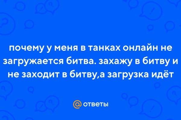 Кракен невозможно зарегистрировать пользователя